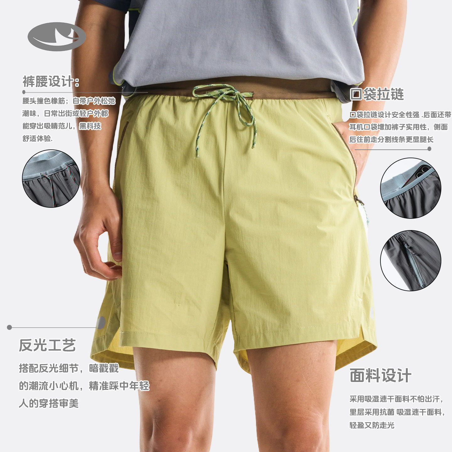 Celana Pendek Olahraga Anti Ai - Outdoor Sport Waterproof Pants ulasan dan harga